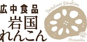有限会社 広中食品