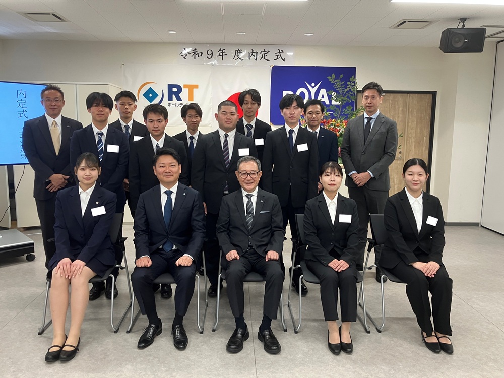 株式会社RTホールディングス 令和9年度内定式